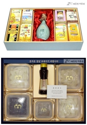 '현금'에서 '농·수산물'로…역대 대통령의 '설 선물'