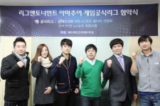 아마추어 e스포츠, PC방 활성화를 위한 움직임 킥오프
