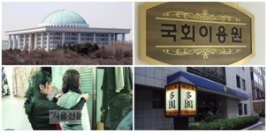 [SS현장] 국회의원 의·식·주…그들이 찾는 단골집