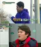 첫 방송 삼촌 로망스, 양상국-강레오까지…기분 좋은 무공해 웃음
