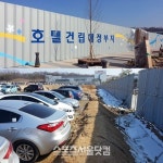 [SS현장]파주·이천 롯데프리미엄 아울렛, 불법도 안전도 고객 탓?
