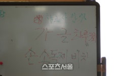 감기 릴레이에 김응룡 감독 역정 하루 3회 가글 실시!