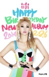 YG, 투애니원 앨범 발매 앞두고 씨엘 생일 기념사진 공개