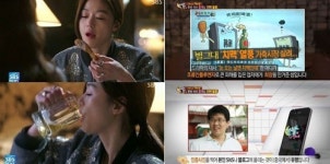 중국 치맥 열풍, 별그대 효과 대박이네!