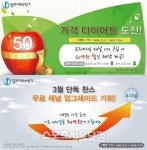 최대 58만원 싸게 딜라이트 보청기, 파격 할인 이벤트 열어