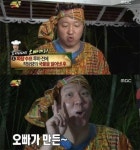 정형돈 오빠게티, 매콤 달콤 시청자들 군침 뚝뚝
