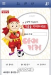 [비즈포커스]때아닌 페이스북 마케팅 봄바람, 왜?