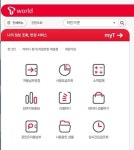 SK텔레콤 통신장애…복구는 아직
