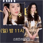[Sar 패션 is] 정려원-소이현-채정안, 패션의 완성은? '귀걸이'!