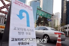 어벤져스2, 6일 강남대로 진입 전면 통제…주말 강남 우왕좌왕