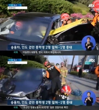 부산 수영구 벤츠 차량 돌진 사고로 1명 사망, 3명 중상 - 경찰 조사 중