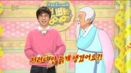 붕어빵 이경규 애들 때문에 급 노화?