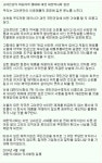 반값 비타민 논란 이마트·고려은단, 약사회와 정면 충돌