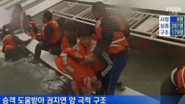 '세월호' 안산 단원고 구조자 명단, 학생 75명 교사 3명