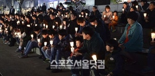 [SS포토] 안산문화광장에 켜진 촛불