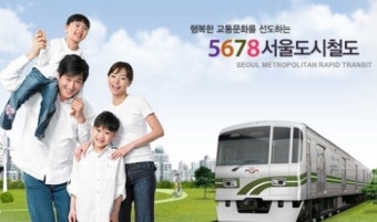 지하철 6호선 합정역에서 연기 나…양방향 정상운행
