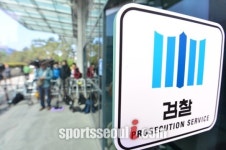 [SS포토] 검찰 조사 불응한 유대균