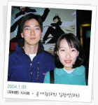 [관객포착] <피터팬> 시사회장에서 만난 회원들