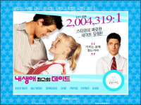  홈페이지 오픈