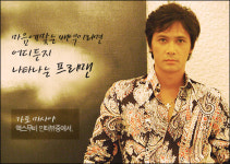 [프로필] 마음에 맞는 역이라면 어디든지 나타나는 프리맨 -가토 마사야