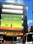 강남 주공공이, 25일 아쉬운 폐관 - 굿바이 이벤트 마련