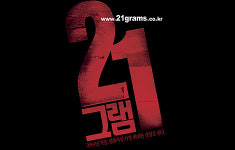 삶과 죽음의 무게, <21 그램> 예고편 공개