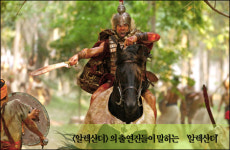 [특집] <알렉산더>의 출연배우들이 말하는 