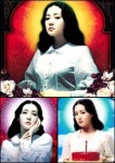 <친절한 금자씨> 티저 포스터 유출
