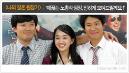 [현장]  우즈벡 3남매와의 만남