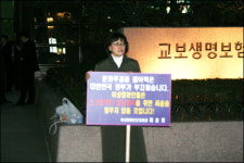 [뉴스] 올댓시네마 채윤희 대표, 8일 1인 시위 나섰다