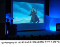 [SICAF 2006] 지금 용산에서는 꿈 만발 재미 통통