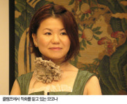 [SICAF 2006] 베일에 쌓인 클램프, 그녀들에게 직접 듣다
