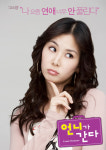 [뉴스] 고소영 로맨틱 코미디  캐스팅