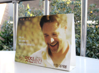 [PIFF 2006] <어느 멋진 순간> 부산영화제 포토이벤트 개최