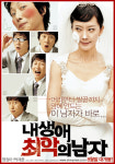 [최초]  미공개 포스터