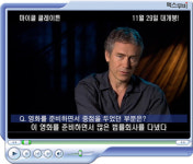 [인터뷰] <마이클 클레이튼> 토니 길로이 감독 “세상을 구하는 이야기다”