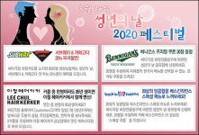 [극장뉴스] 씨티극장 성년의날 이벤트 ‘영화도 보고, 애인과 머리도 하고’