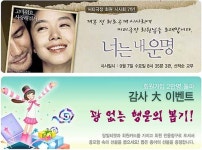 [극장뉴스] 씨티극장, 2만명 회원돌파 이벤트