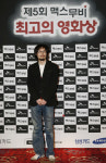 [제5회최고의영화상] 최고의 예고편상 수상자 최승원 감독