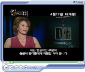 [독점] <킬위드미> 다이안 레인 “관객들에게 충분히 어필할 영화”