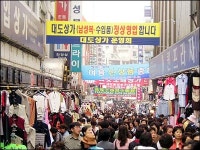 [남대문 상가] 추억을 파는 도심속 시골 남대문시장