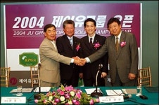 2004제이유그룹 오픈 조인식...17일부터 개막