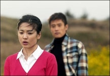 [이병헌-송혜교 결별 선언 화보] 올인한 사랑...골인못한 결혼