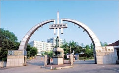 경기도 화성시 협성대학교, 지구촌 빛과 소금 인재 육성