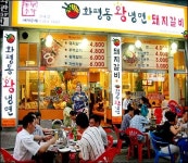 [창업 특집] 화평동왕냉면, 불경기에도 130여개 가맹점 성업