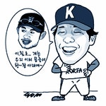 [WBC 시네마] "이치로? 걔 어디 이씨야?"