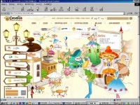 코코비아 이색 홈피 커피왕자-허브공주의 쇼핑여행