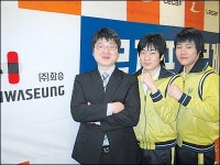 프로게임단 창단 (주)화승, 3년내 최고 명문팀 만들 것