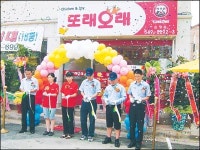 [창업 특집] 또래오래, 업계 첫 온라인 전자결제 시스템