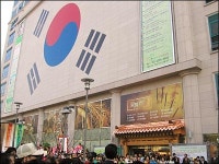 제기동 한방쇼핑타운 1호 동의보감타워 개장